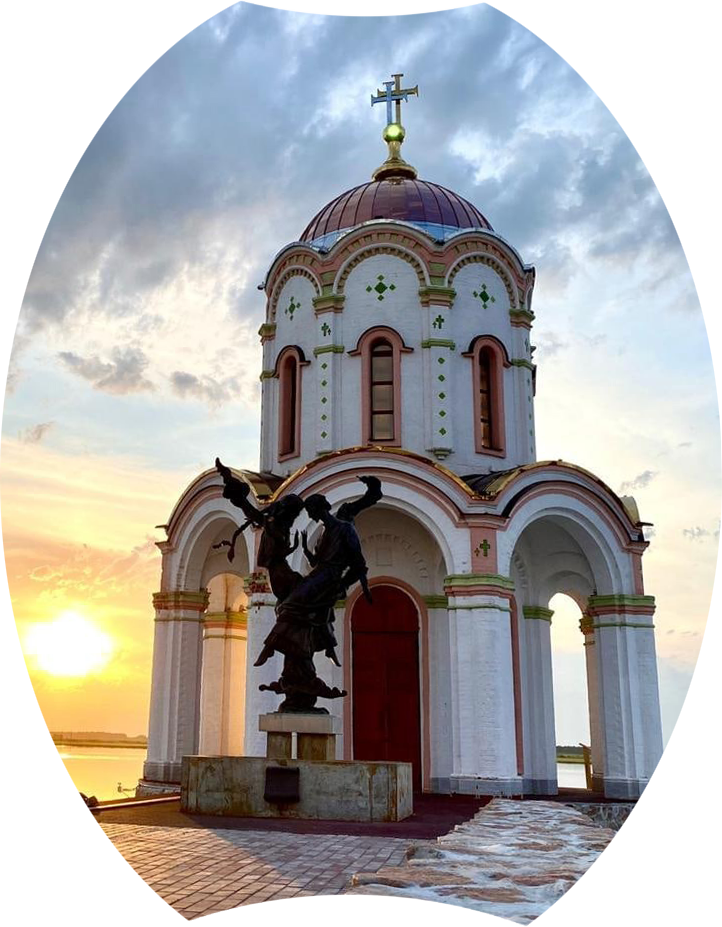 Часовня