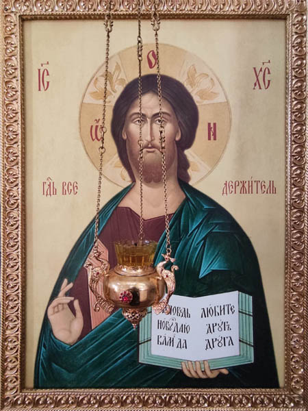 Икона Господа Иисуса Христа